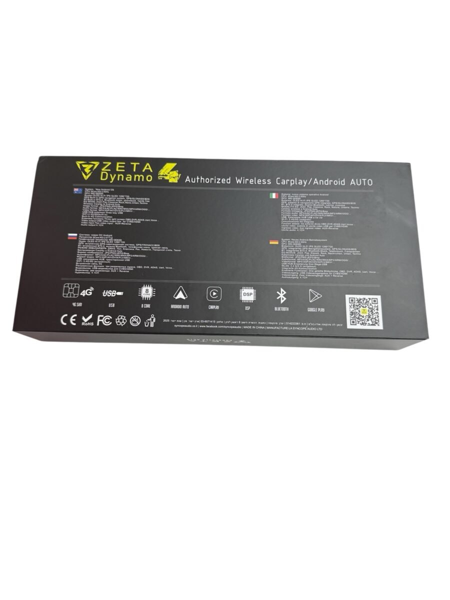 ⁦ZETA DYNAMO 4 מסך מולטימדיה⁩ – תמונה ⁦2⁩