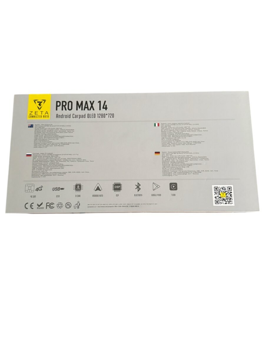 ⁦ZETA PRO MAX 14 – מסך מולטימדיה QLED⁩ – תמונה ⁦2⁩